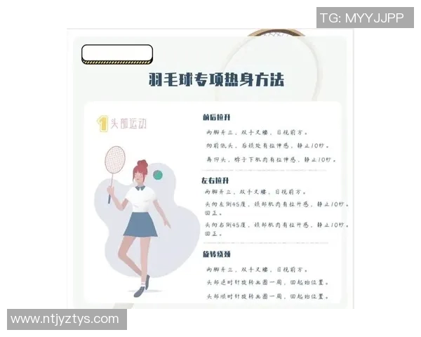 与羽毛球女将杨芳的深度对话回顾她的辉煌运动生涯与未来展望 与羽毛球女将杨芳的深度对话回顾她的辉煌运动生涯与未来展望