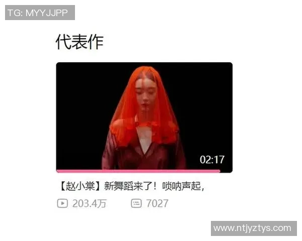 内娱明星因足球明星感人故事泪洒现场引发网友热议与共鸣 内娱明星因足球明星感人故事泪洒现场引发网友热议与共鸣