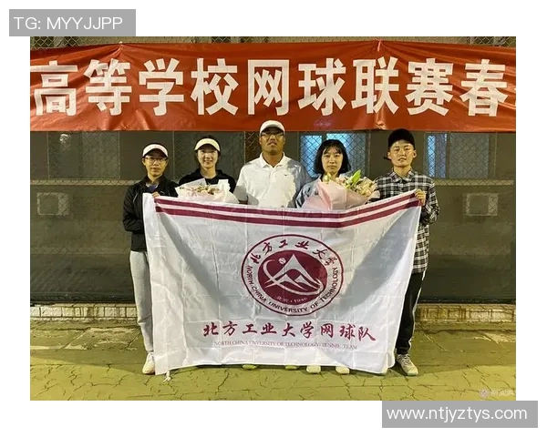 北京网球队引领潮流最新网球技术TOP10全面解析与展望 北京网球队引领潮流最新网球技术TOP10全面解析与展望