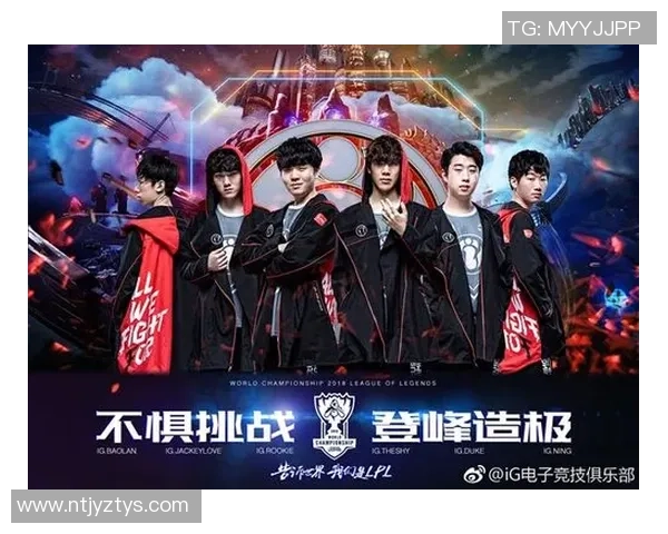 深入分析IG战队的整体压制策略与战术执行方法 深入分析IG战队的整体压制策略与战术执行方法