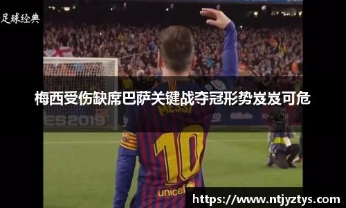 体育