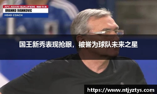 体育