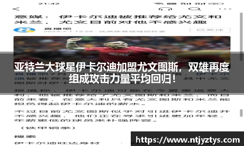 mk体育官网入口