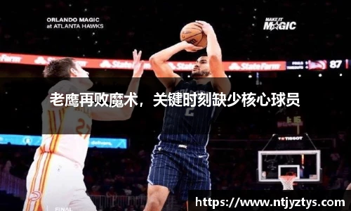 体育